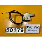 [ бесплатная доставка ] [PW 50179] Honda DIO AF34-343 оригинальный сиденье блокировка держатель 