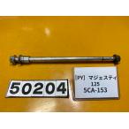 [ бесплатная доставка ][PY 50204] Yamaha Majesty 125 карбюратор модель 5CA-153 оригинальный переднее колесо мост 
