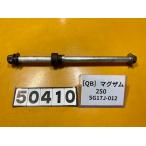 [ бесплатная доставка ][QB 50410] Yamaha Maxam 250 SG17J-012 оригинальный переднее колесо мост 