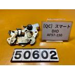 [ бесплатная доставка ][QC 50602] Honda Smart DIO AF57-150 оригинальный сиденье блокировка держатель 