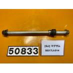 [ бесплатная доставка ][QJ 50833] Yamaha Maxam SG17J оригинальный переднее колесо мост 