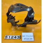 [ бесплатная доставка ][QR 51243] Suzuki адрес 125 DT11A-109 head обтекатель фар передний внутренний 