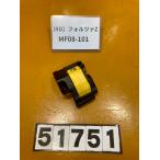 [ бесплатная доставка ][RD 51751] Honda Forza Z MF08-101 предыдущий период горловина топливного бака кок ручка 