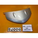[ бесплатная доставка ][RK 52006] Yamaha Maxam 250 SG17J-016 передний обтекатель покрытие отделка 