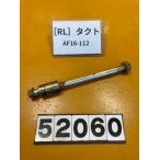 [ бесплатная доставка ][RL 52060] Honda такт AF16-112 переднее колесо мост 