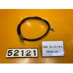[ бесплатная доставка ][RN 52121] Suzuki super утечка FA14B-124 измерительный прибор тросик кабель 