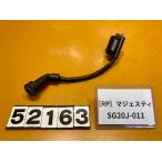 [ бесплатная доставка ][RP 52163] Yamaha Majesty 250 SG20J-011 катушка зажигания 