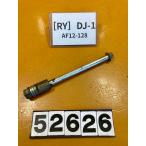 [ бесплатная доставка ][RY 52626] Honda DJ-1 AF12-128 переднее колесо мост 