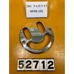 [ бесплатная доставка ][SA 52712] Honda Forza Z предыдущий период MF08-102 оплетка руля металлизированный установка отсутствующие детали . есть 