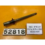 [ бесплатная доставка ][SC 52818] Yamaha Grand Majesty 250 SG15J-014 переднее колесо мост 