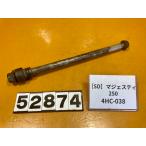 [ бесплатная доставка ][SD 52874] Yamaha Majesty 250 4HC-038 переднее колесо мост 