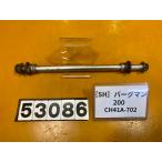 [ бесплатная доставка ][SH 53086] Suzuki Burgman 200 CH41A-702 переднее колесо мост 