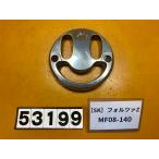 [ бесплатная доставка ][SK 53199] Honda Forza Z MF08-140 поздняя версия оплетка руля металлизированный 