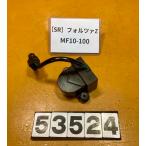 [ бесплатная доставка ][SR 53524] Honda Forza Z MF10-100 банк сенсор уровнемер 