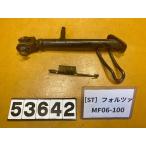 [ бесплатная доставка ][ST 53642] Honda Forza MF06-100 боковая стойка низ дыра есть 
