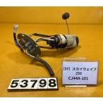[ бесплатная доставка ][SY 53798] Suzuki SKY WAVE 250 CJ44A-101 топливный насос топливный насос 