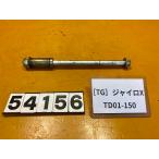 [ бесплатная доставка ][TG 54156] Honda Gyro X TD01-150 переднее колесо мост 