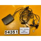 [ бесплатная доставка ][TL 54351] Yamaha Maxam 250 SG21J-001 ETC разъемная модель 