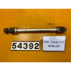 [ бесплатная доставка ][TM 54392] Honda Forza Z MF08-130 более поздняя модель переднее колесо мост 