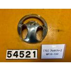 [ бесплатная доставка ][TQ 54521] Honda Forza MF10-130 оплетка руля металлизированный 