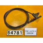 [ бесплатная доставка ][TX 54781] Yamaha Cygnus 125X SR SE46J задний тормоз тросик кабель 