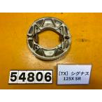 [ бесплатная доставка ][TX 54806] Yamaha Cygnus 125X SR SE46J задний тормозная колодка барабан 