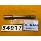 [ бесплатная доставка ][TZ 54917] Kawasaki ZZR250 EX250H-072 переднее колесо мост 