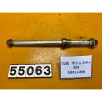 [ бесплатная доставка ][UB 55063] Yamaha Majesty 250 SG01J-006 4HC переднее колесо мост 