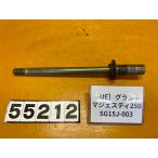 [ бесплатная доставка ][UE 55212] Yamaha Grand Majesty 250 SG15J-003 переднее колесо мост 