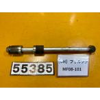 [ бесплатная доставка ][UH 55385] Honda Forza MF08-101 переднее колесо мост 