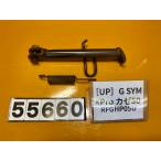 [ бесплатная доставка ][UP 55660]G SYM XProkaze50 способ RFGHP05U боковая стойка 