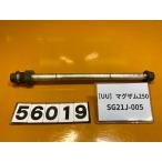 [ бесплатная доставка ][UU 56019]@ Yamaha YAMAHA Maxam 250 MAXAM SG21J-005 переднее колесо мост 