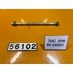 [ бесплатная доставка ][VA 56102] Sim SYM RV180EFi прекрасный машина снимать!! переднее колесо мост 