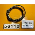 [ бесплатная доставка ][VA 56110] Sim SYM RV180EFi прекрасный машина снимать!! сиденье блокировка тросик кабель 