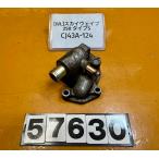 [ бесплатная доставка!!][WL 57630] Suzuki SUZUKI SKY WAVE 250 модель S CJ43A-124 водяной насос покрытие 