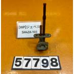 [ бесплатная доставка!!][WP 57798] Suzuki SUZUKI Djebel 200 SH42A-103 кок ржавчина есть 