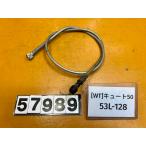 [ бесплатная доставка!!][WT 57989] Yamaha YAMAHA симпатичный 50 53L-128 измерительный прибор тросик кабель 