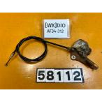 [ бесплатная доставка!!][WX 58112] Honda HONDA DIO AF34-312 сиденье блокировка тросик держатель 