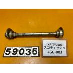 [ бесплатная доставка!!][XR 59035] Yamaha YAMAHA TY250Z Scottish 4GG-003 заднее колесо мост регулировщик цепи 
