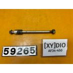 [ бесплатная доставка!!][XY 59265] Honda HONDA DIO AF34-450 переднее колесо мост 