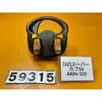 [ бесплатная доставка!!][XZ 59315]@ Honda HONDA Super Cub 50 AA04-320 оплетка руля post покрытие 