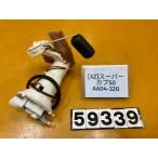 [ бесплатная доставка!!][XZ 59339]@ Honda HONDA Super Cub 50 AA04-320 топливный насос топливный насос 