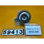 [ бесплатная доставка!!][YA 59413] Honda HONDA Fusion MF02-200 звуковой сигнал 