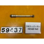 [ бесплатная доставка!!][YB 59437]@ Suzuki SUZUKI super утечка FA14B-140 переднее колесо мост 