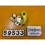 [ бесплатная доставка!!][YD 59533] Honda HONDA DIO AF35-202 подставка блокировка держатель 