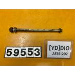 [ бесплатная доставка!!][YD 59553] Honda HONDA DIO AF35-202 переднее колесо мост 
