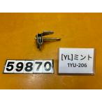 [ бесплатная доставка!!][YL 59870]@ Honda HONDA мята MINT 1YU-206 сиденье блокировка шарнир 