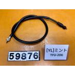 [ бесплатная доставка!!][YL 59876]@ Honda HONDA мята MINT 1YU-206 измерительный прибор тросик кабель 