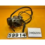 [ бесплатная доставка!!][YM 59914]@ Suzuki SUZUKI GZ250 карбюратор кабина 