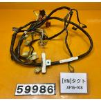 [ бесплатная доставка!!][YN 59986] Honda HONDA такт TACT AF16-108 главный жгут электропроводка 